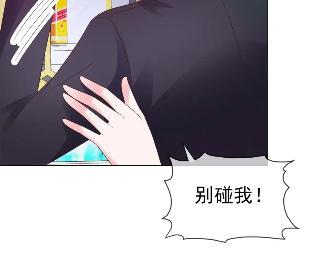 《太太又在撒娇了》第21话 这个声音…是唐可昕！ 第67页
