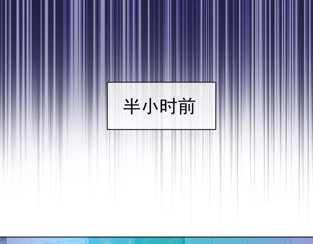 《太太又在撒娇了》第21话 这个声音…是唐可昕！ 第58页