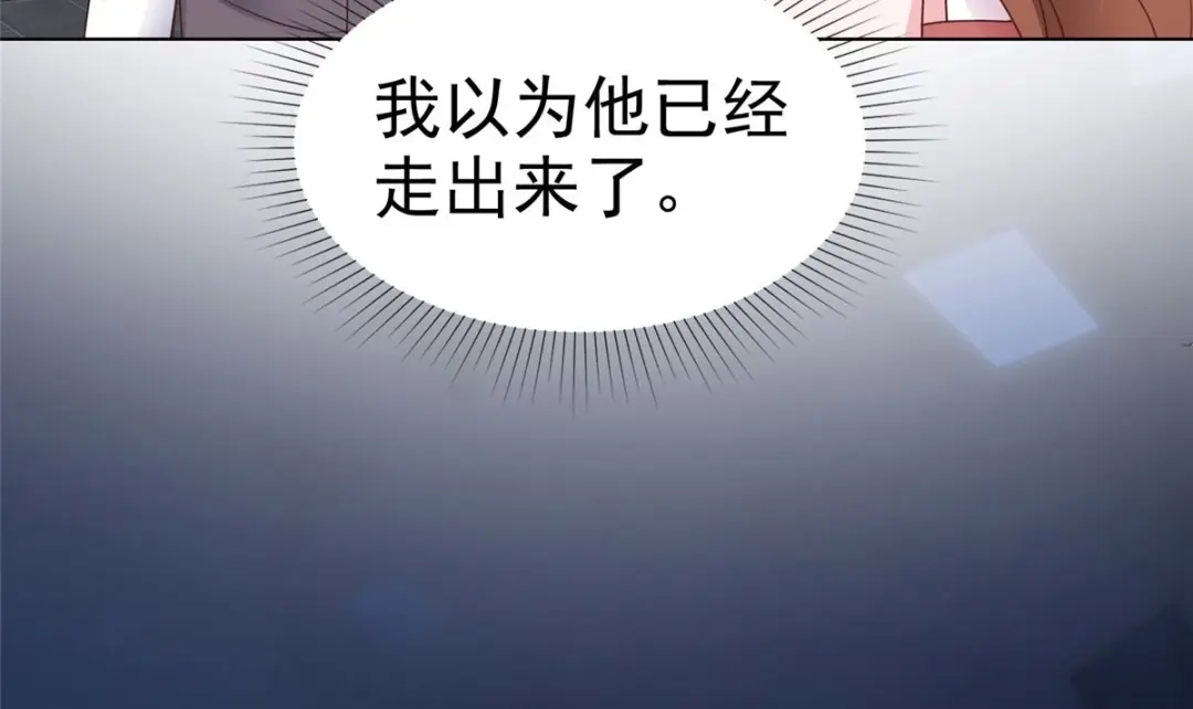 《太太又在撒娇了》第21话 这个声音…是唐可昕！ 第27页