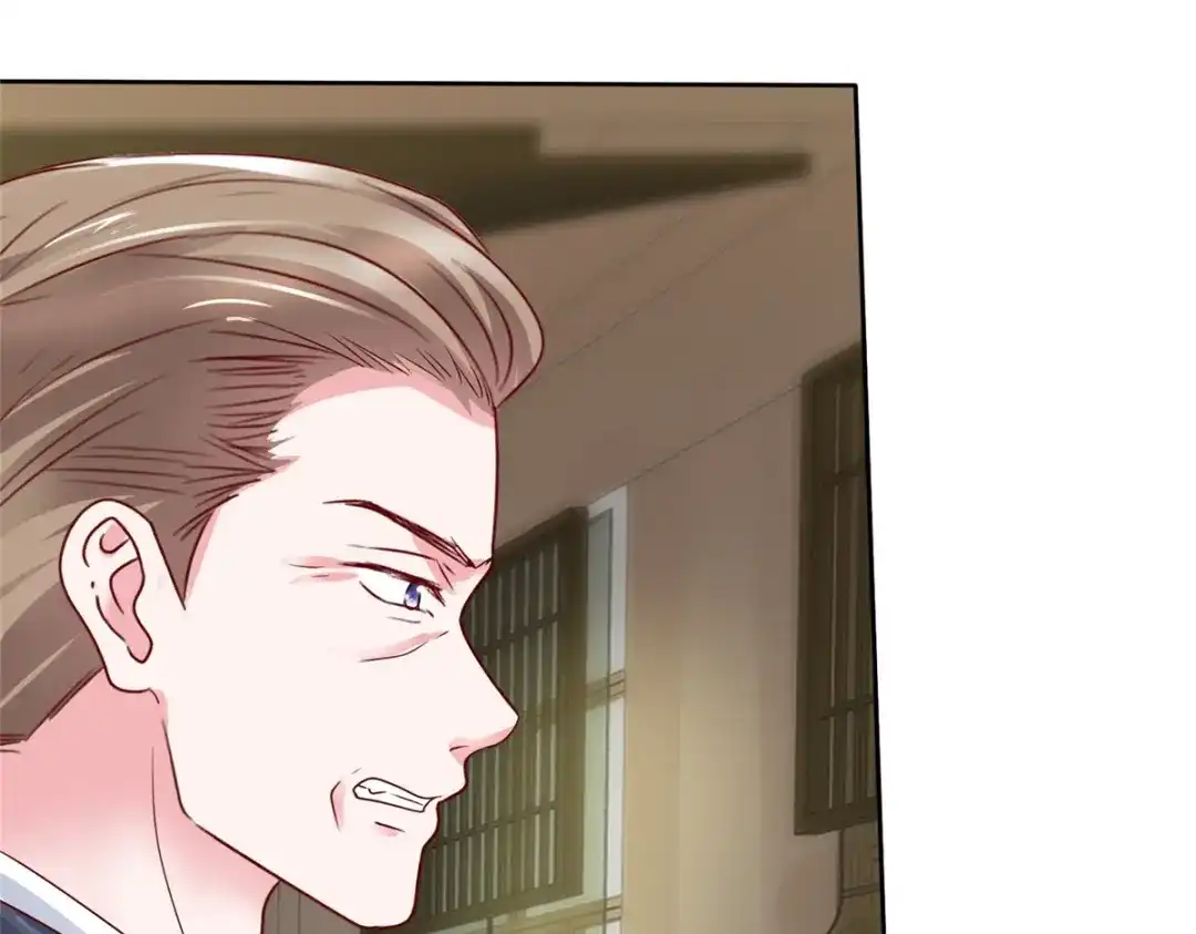 《太太又在撒娇了》第24话 做错事不该罚吗？ 第47页