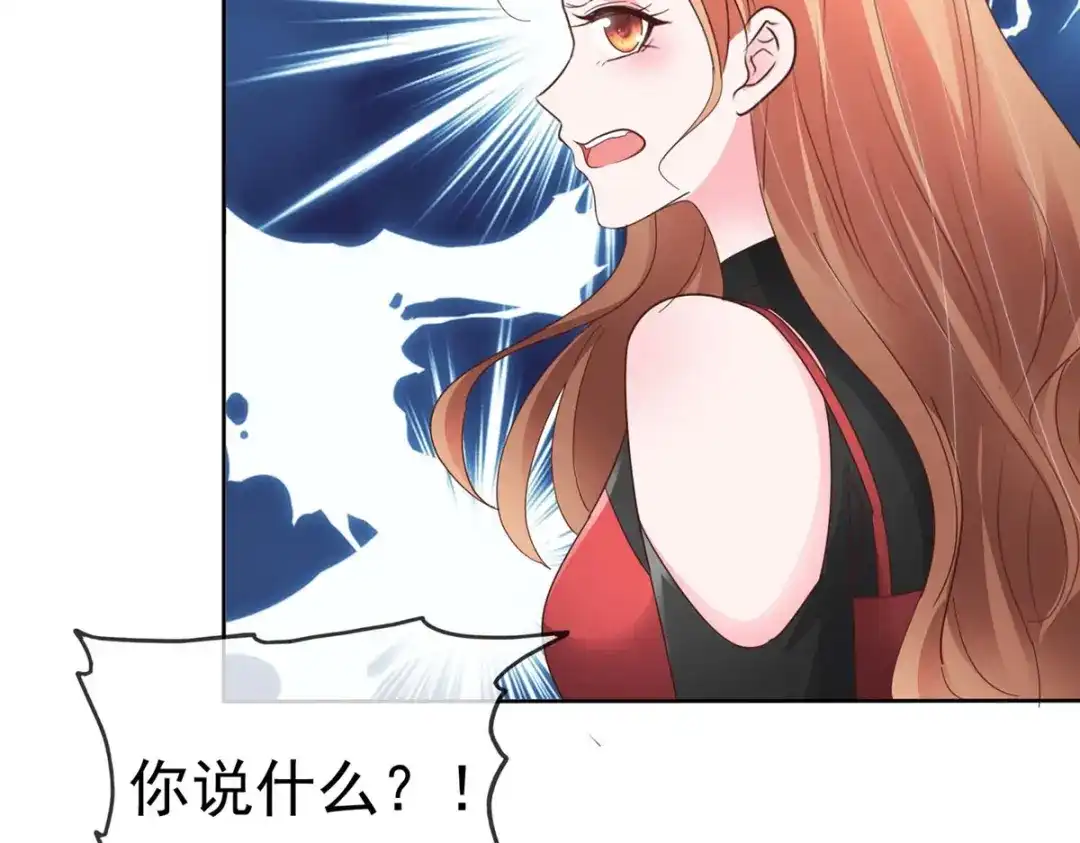 《太太又在撒娇了》第26话 啊对对对，你说的都对 第28页