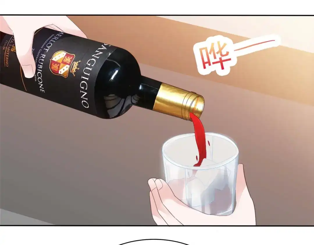 《太太又在撒娇了》第26话 啊对对对，你说的都对 第41页