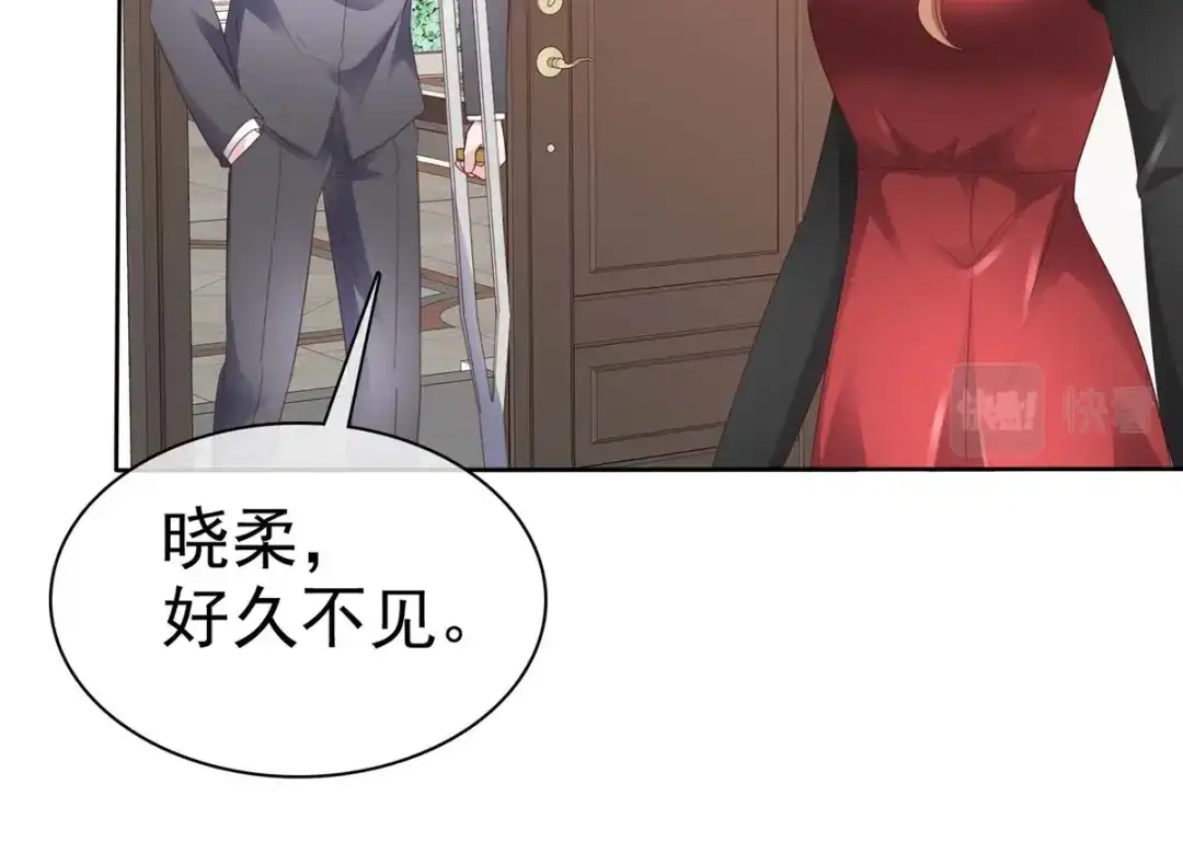 《太太又在撒娇了》第26话 啊对对对，你说的都对 第11页