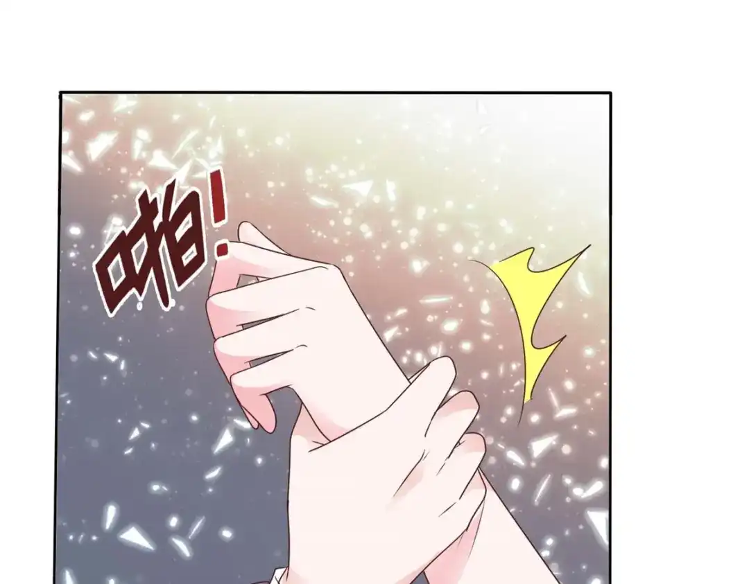 《太太又在撒娇了》第27话 怎么，你舍不得？ 第41页