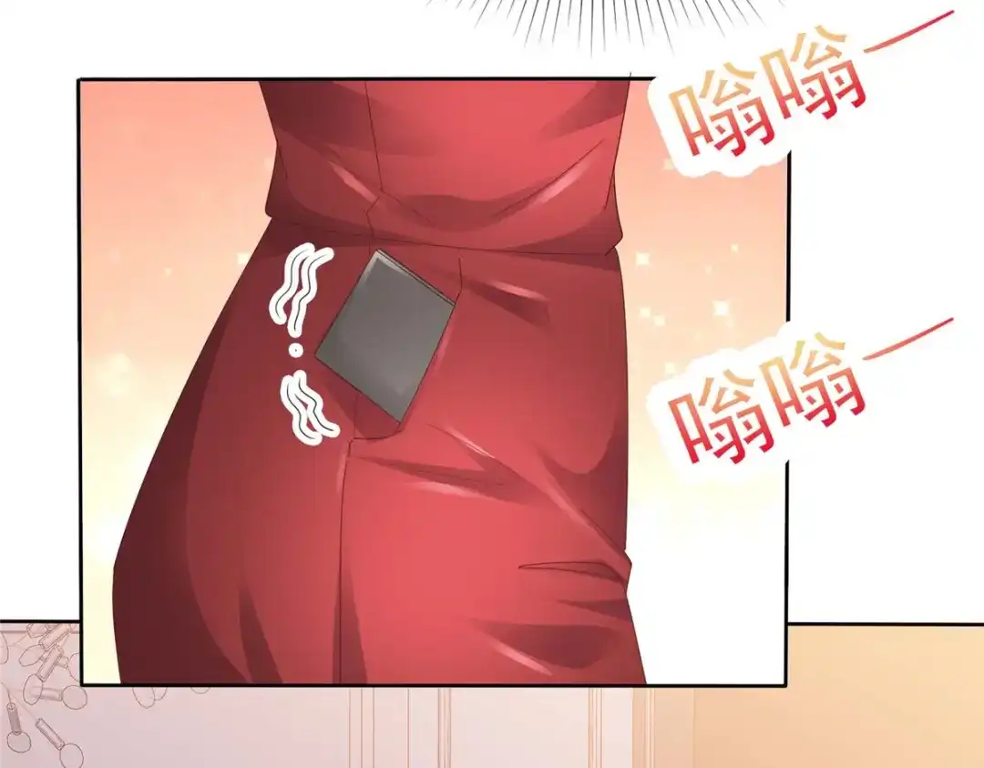 《太太又在撒娇了》第30话 我们不能没有你！ 第46页