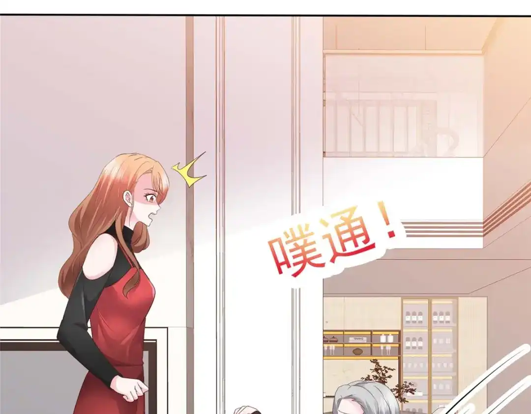 《太太又在撒娇了》第30话 我们不能没有你！ 第34页