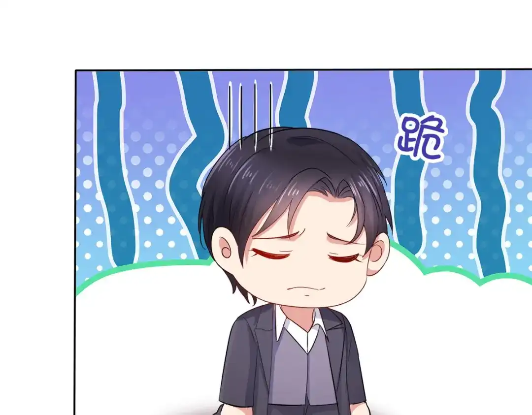 《太太又在撒娇了》第30话 我们不能没有你！ 第12页