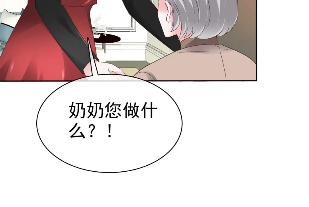《太太又在撒娇了》第30话 我们不能没有你！ 第37页