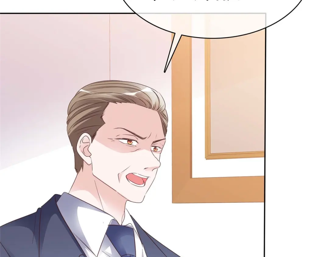 《太太又在撒娇了》第31话 先生！请讲礼貌 第27页