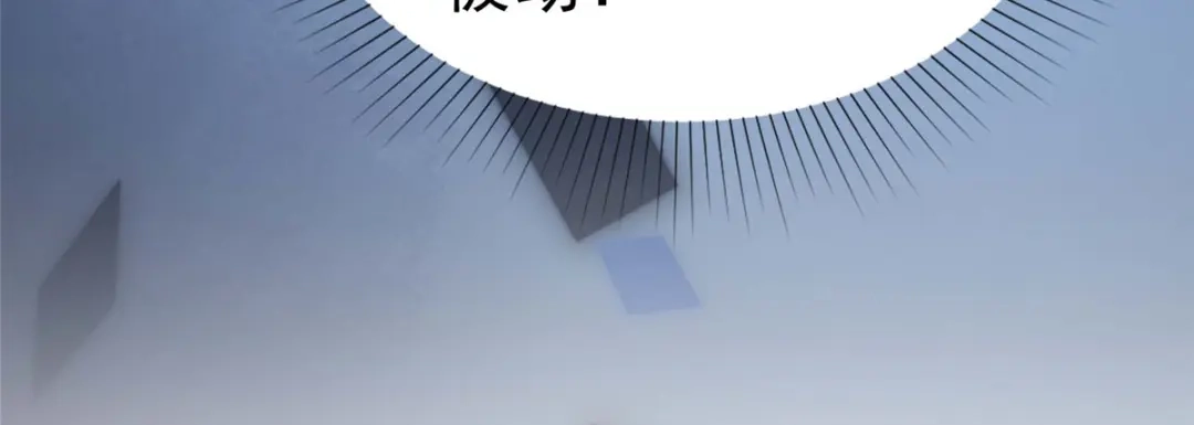 《太太又在撒娇了》第31话 先生！请讲礼貌 第39页