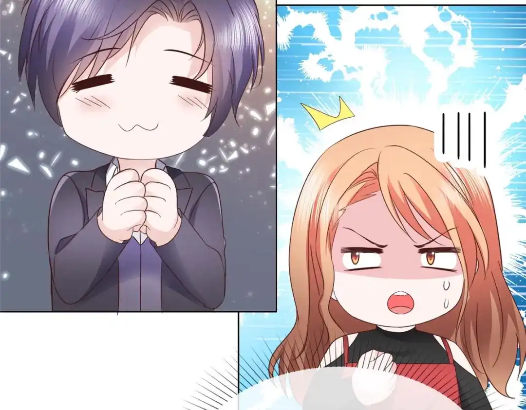 《太太又在撒娇了》第32话 有胆子再说一遍？ 第51页