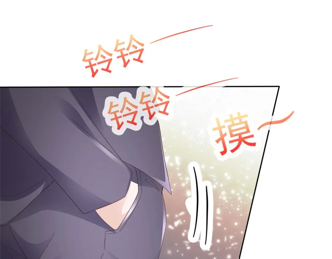 《太太又在撒娇了》第32话 有胆子再说一遍？ 第53页