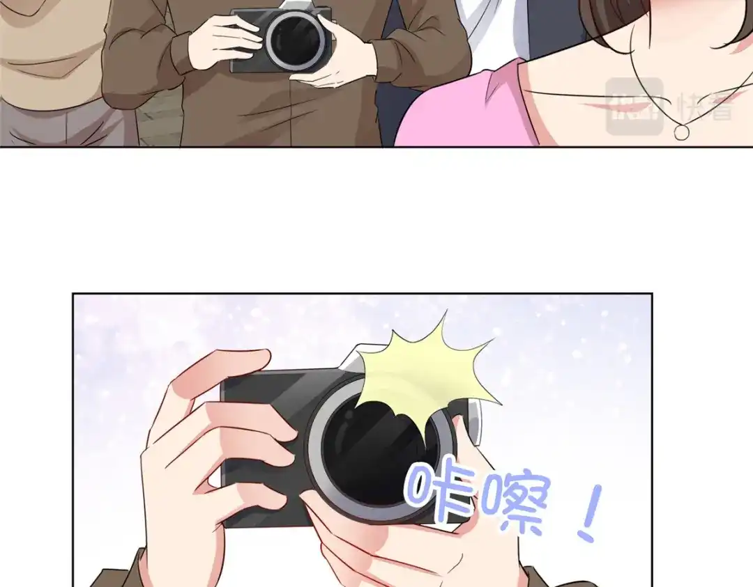 《太太又在撒娇了》第33话 你得负责啊！ 第69页