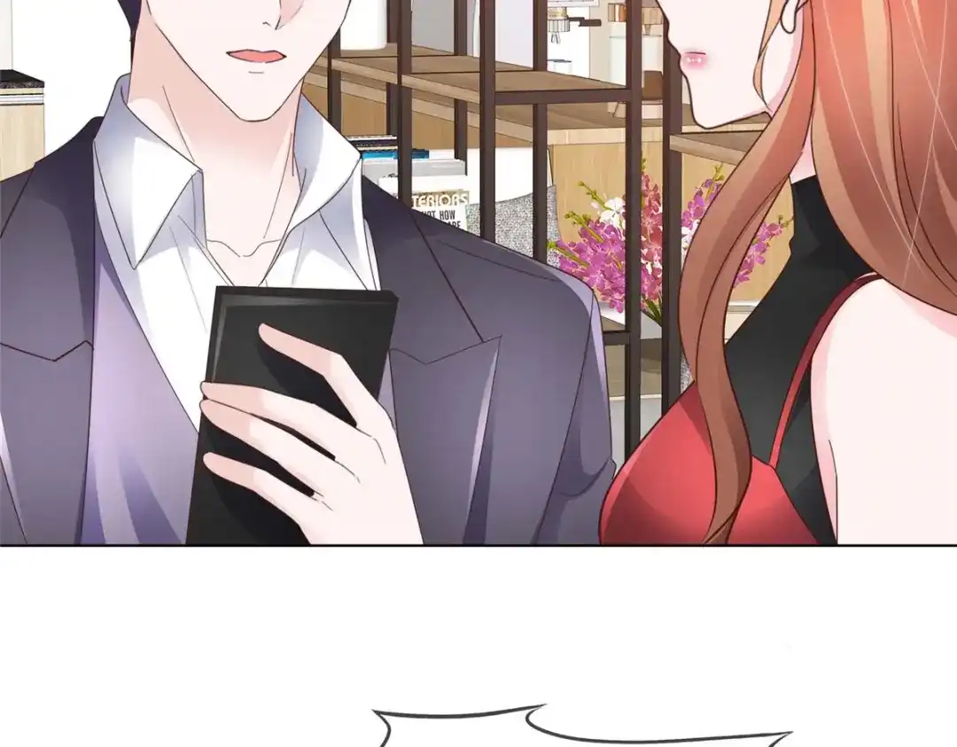 《太太又在撒娇了》第33话 你得负责啊！ 第8页
