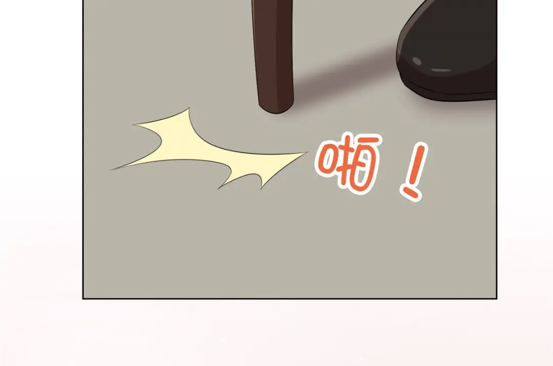 《太太又在撒娇了》第34话 我证明他们没发生什么 第11页