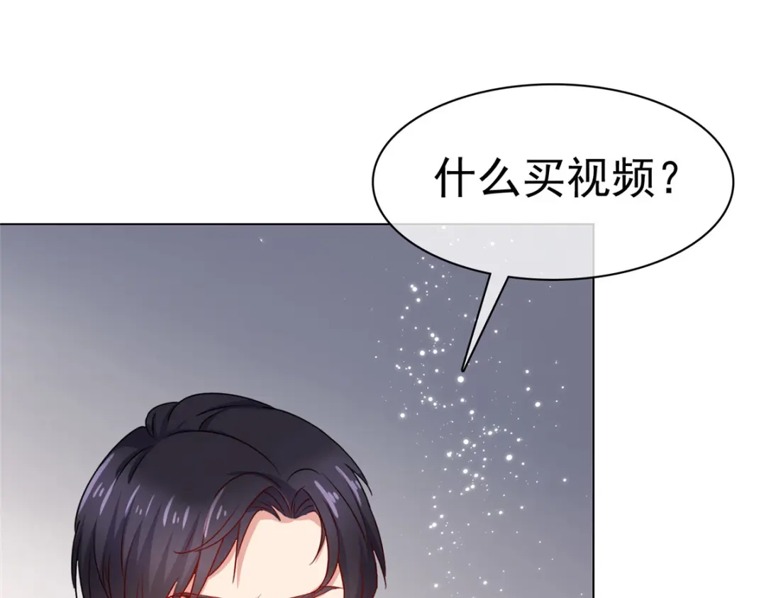 《太太又在撒娇了》第35话 暴打“小三” 第62页