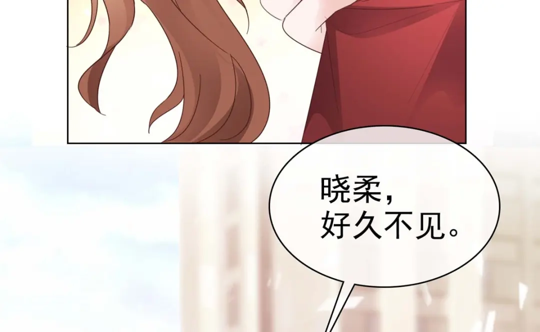 《太太又在撒娇了》第36话 我才懒得管你 第57页
