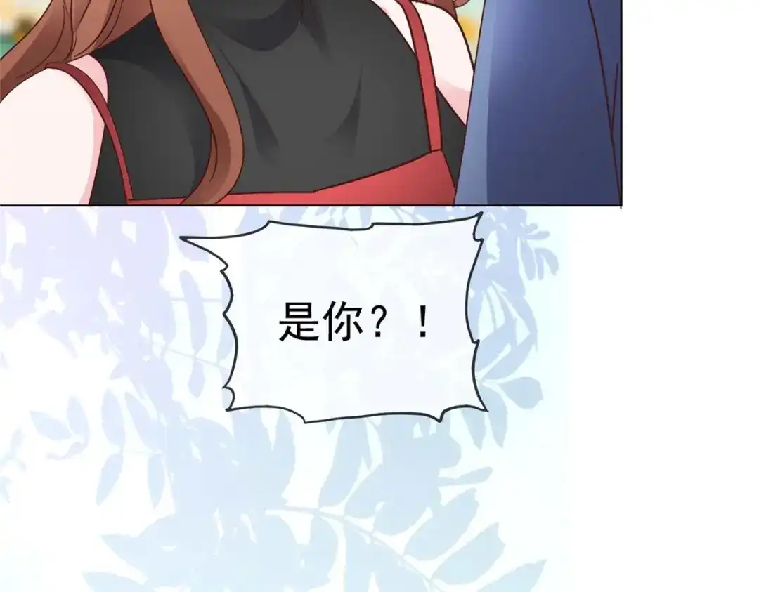 《太太又在撒娇了》第36话 我才懒得管你 第61页