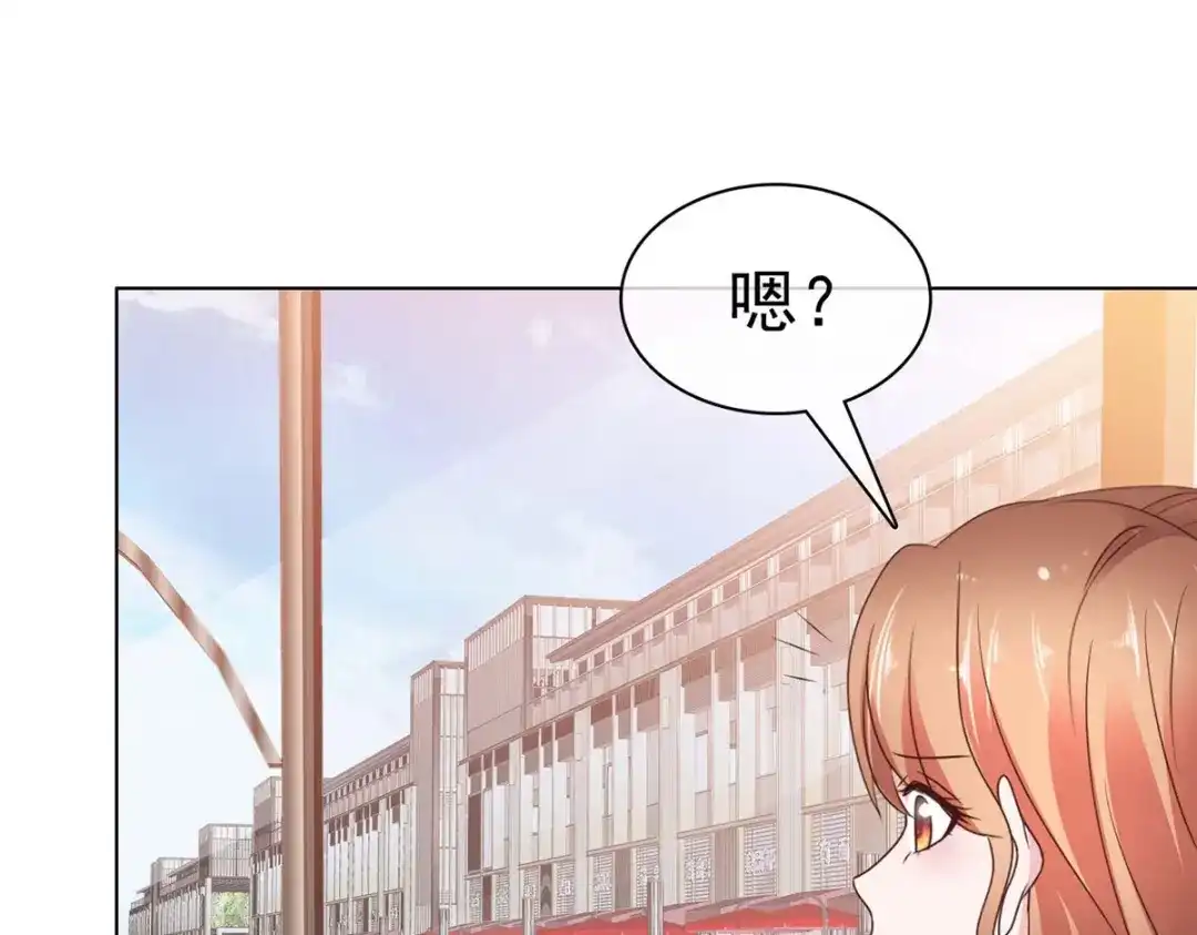 《太太又在撒娇了》第38话 好朋友 第33页