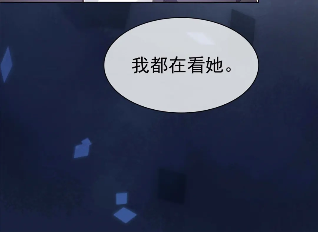《太太又在撒娇了》第38话 好朋友 第13页