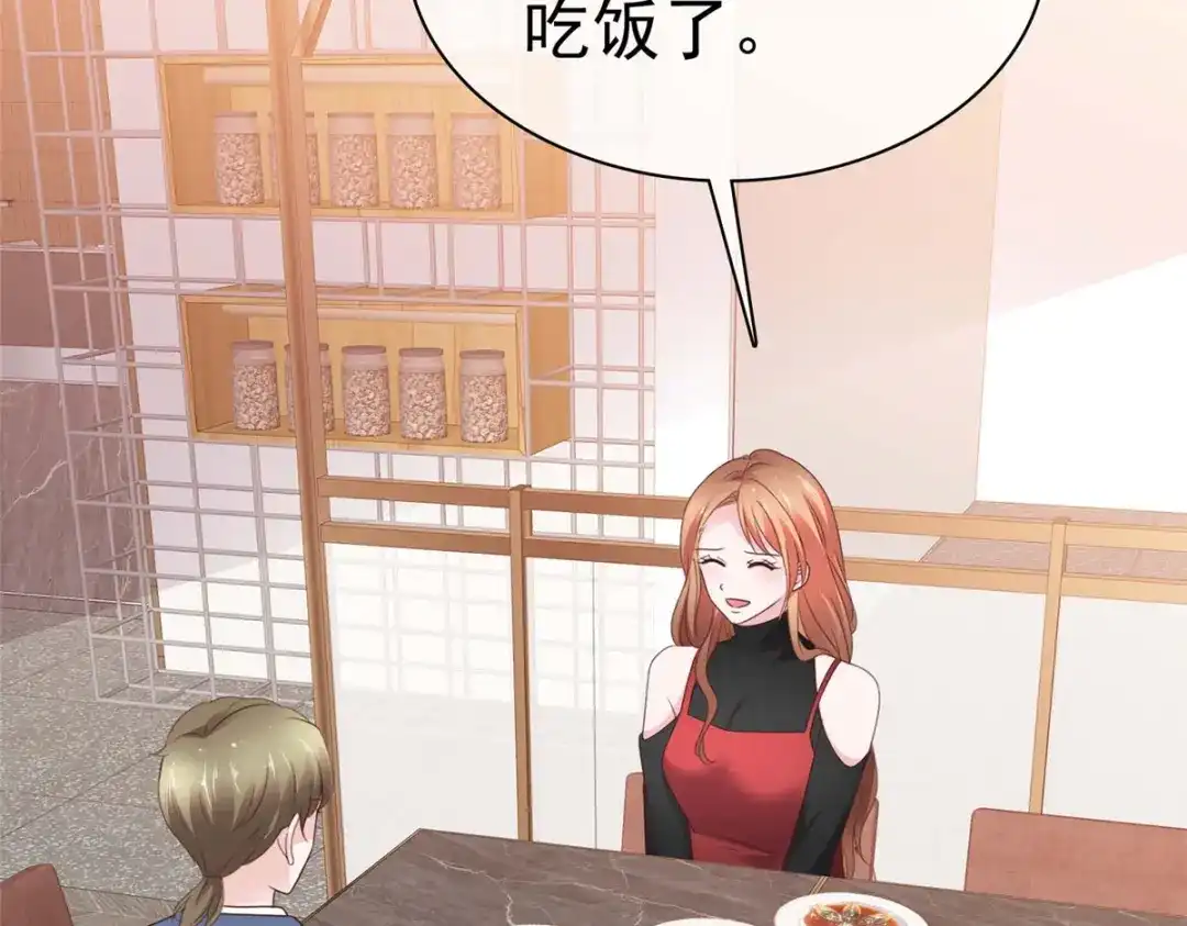《太太又在撒娇了》第38话 好朋友 第24页