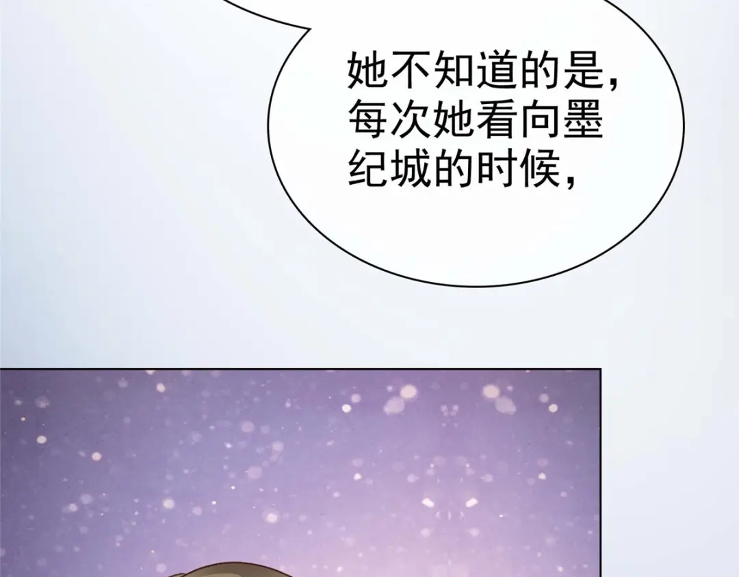 《太太又在撒娇了》第38话 好朋友 第11页