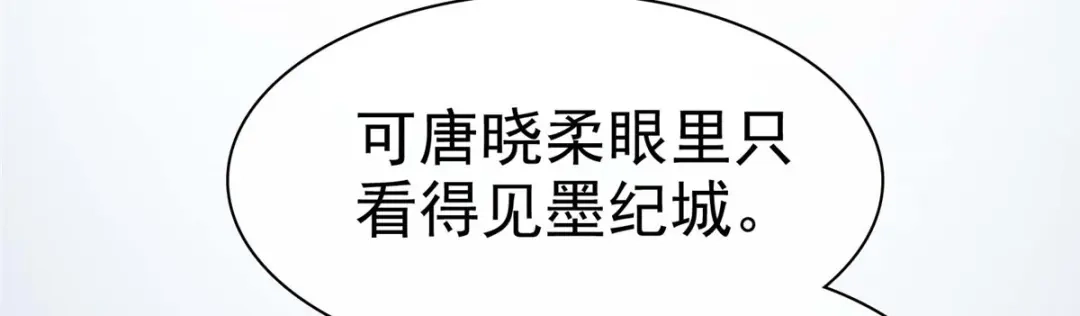 《太太又在撒娇了》第38话 好朋友 第10页