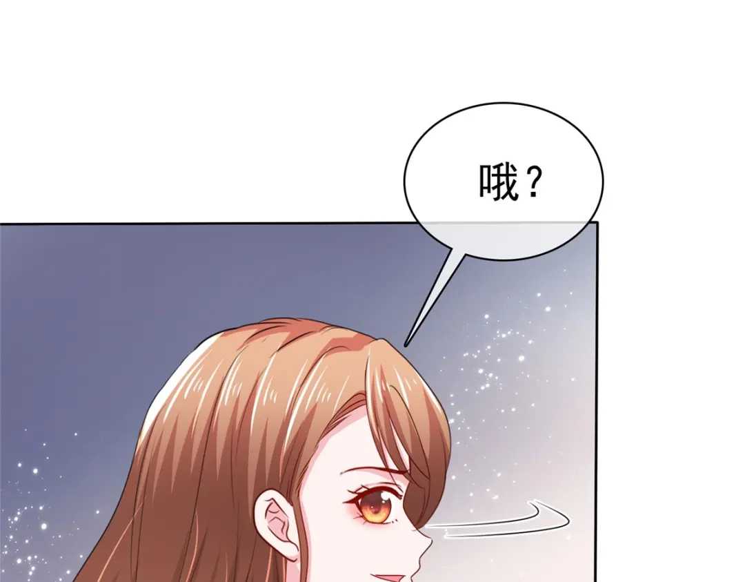 《太太又在撒娇了》第3话 是时候装晕倒了 第41页