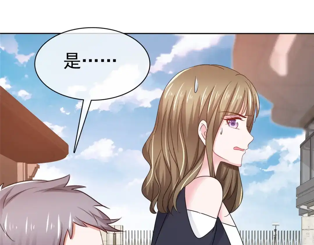 《太太又在撒娇了》第3话 是时候装晕倒了 第46页