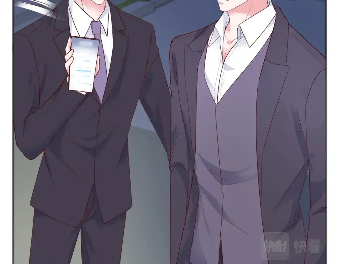 《太太又在撒娇了》第39话 有人闹跳楼 第26页