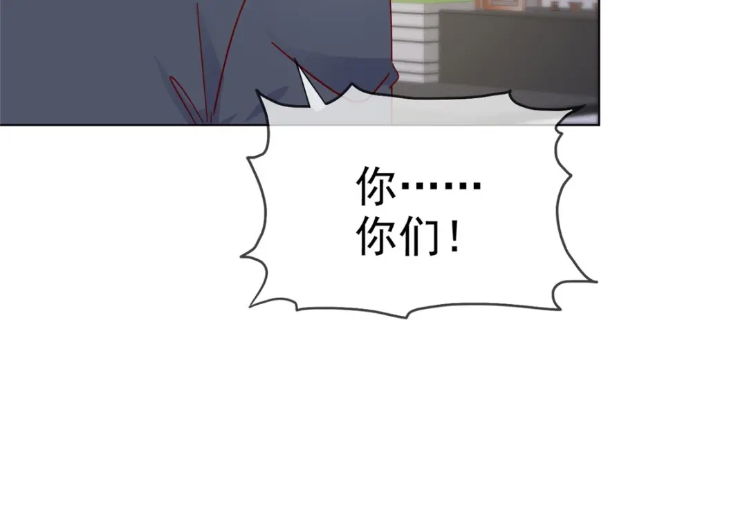 《太太又在撒娇了》第39话 有人闹跳楼 第39页