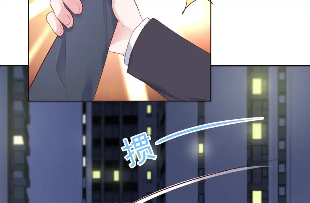《太太又在撒娇了》第39话 有人闹跳楼 第35页