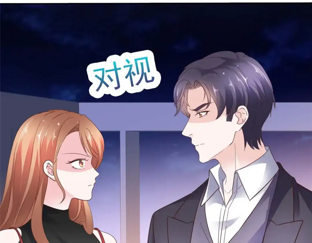 《太太又在撒娇了》第40话 你跳楼了，孩子怎么办！ 第27页