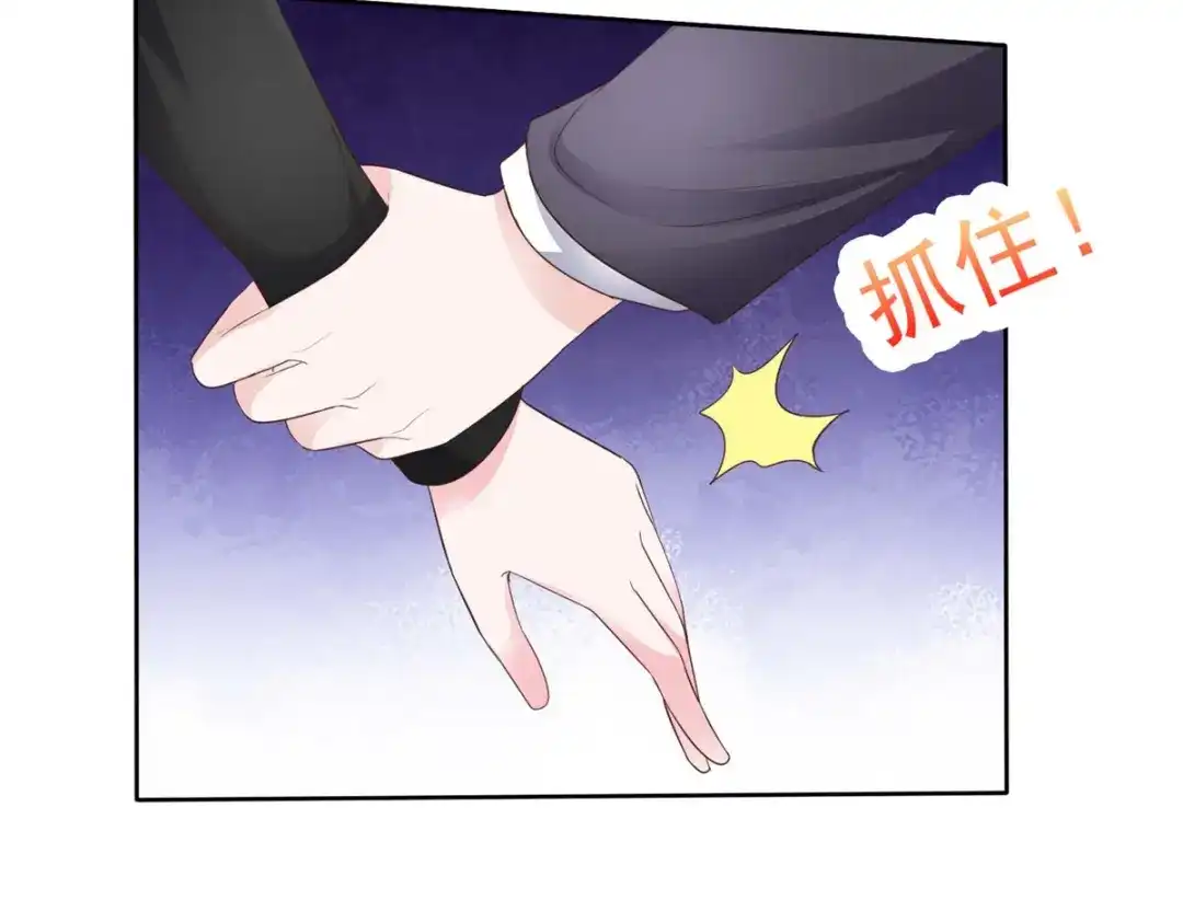 《太太又在撒娇了》第40话 你跳楼了，孩子怎么办！ 第6页