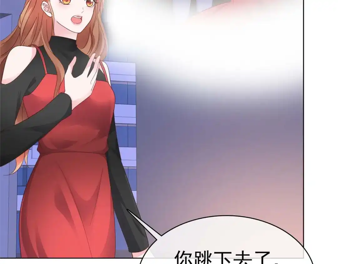 《太太又在撒娇了》第40话 你跳楼了，孩子怎么办！ 第17页