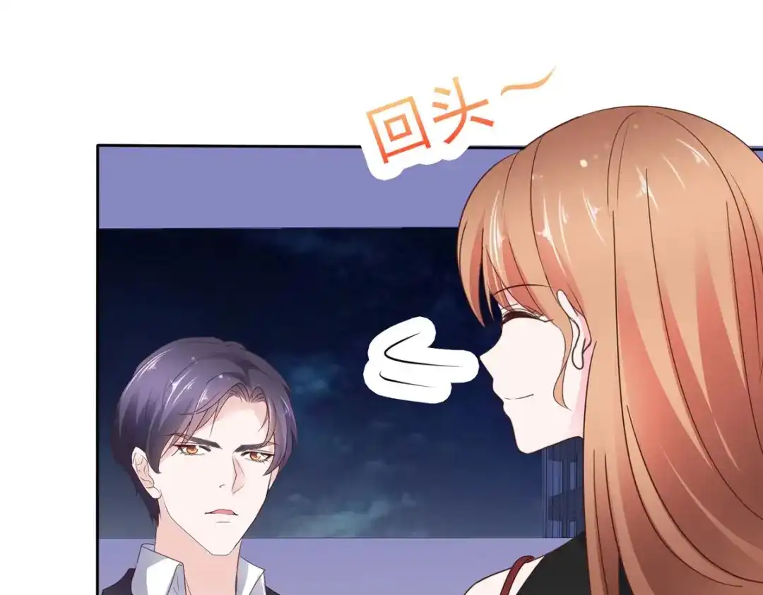 《太太又在撒娇了》第40话 你跳楼了，孩子怎么办！ 第59页