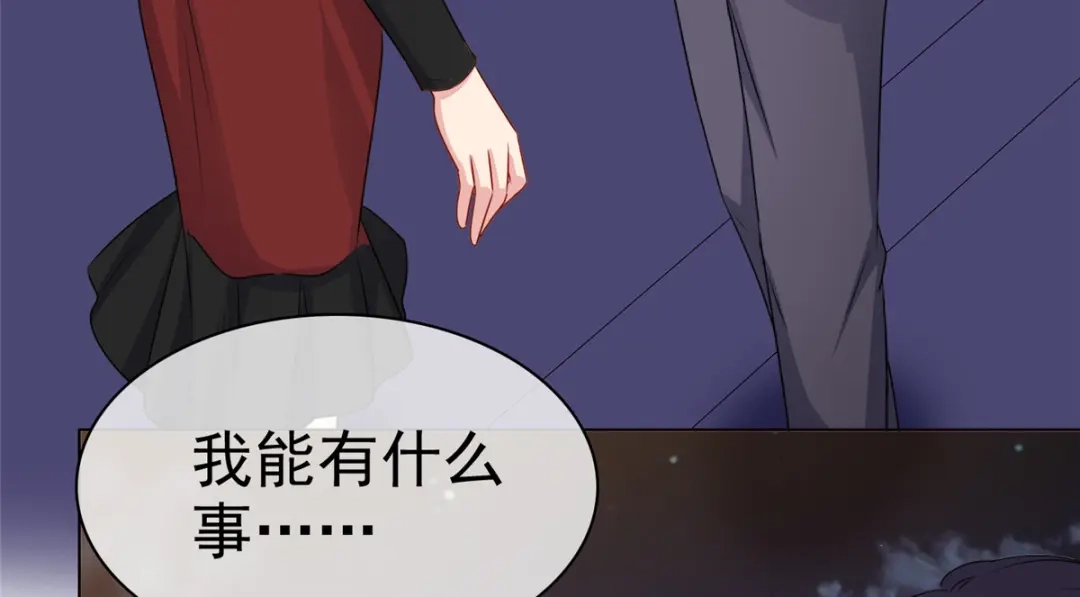 《太太又在撒娇了》第41话 又逃过一劫 第14页