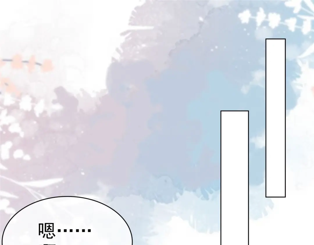 《太太又在撒娇了》第42话 在？打钱！ 第22页