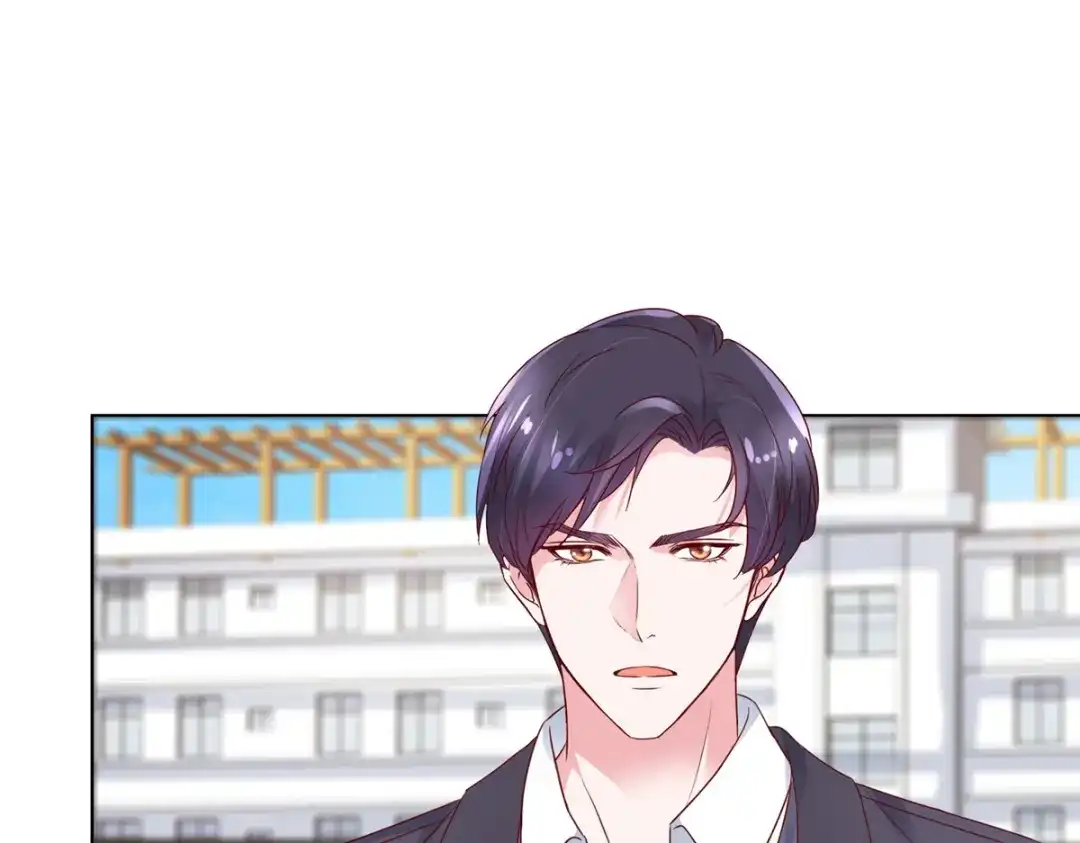 《太太又在撒娇了》第43话 君瑞是自己人 第33页