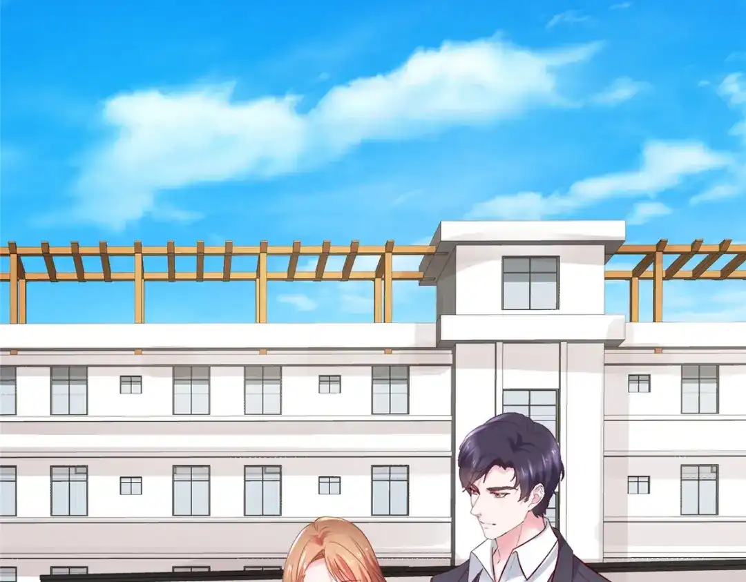 《太太又在撒娇了》第43话 君瑞是自己人 第11页