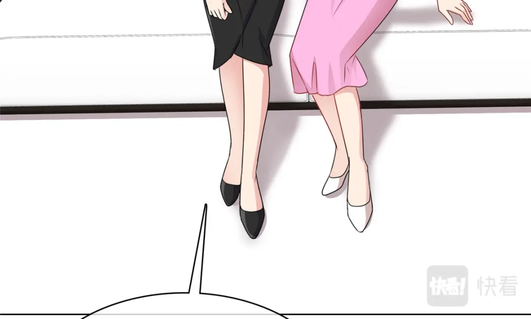 《太太又在撒娇了》第44话 至少我有这个本钱 第32页