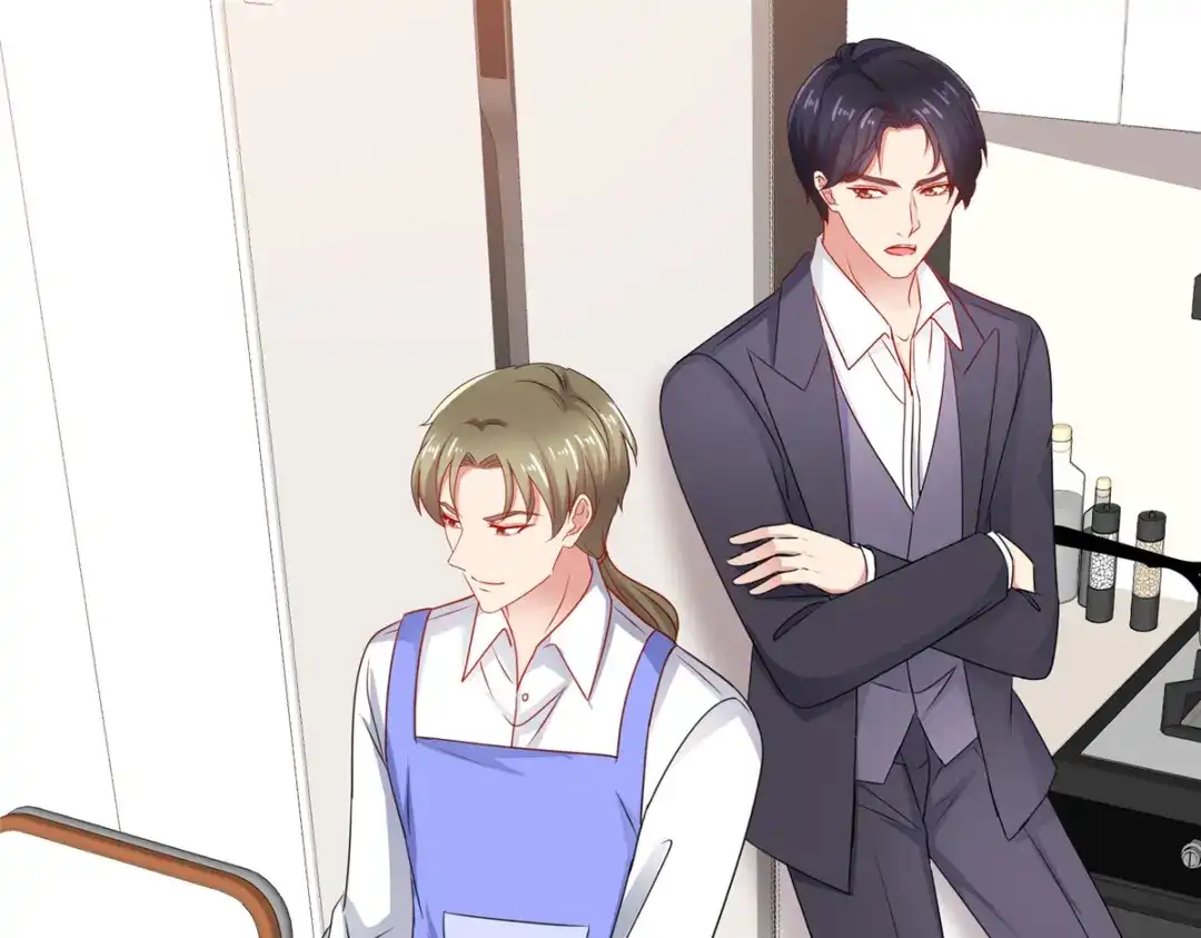 《太太又在撒娇了》第44话 至少我有这个本钱 第6页