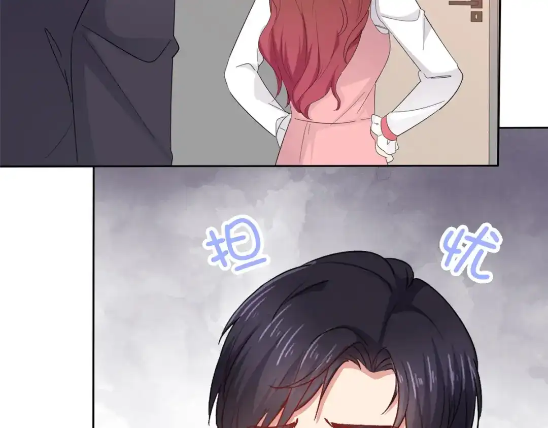 《太太又在撒娇了》第47话 我们走着瞧 第51页