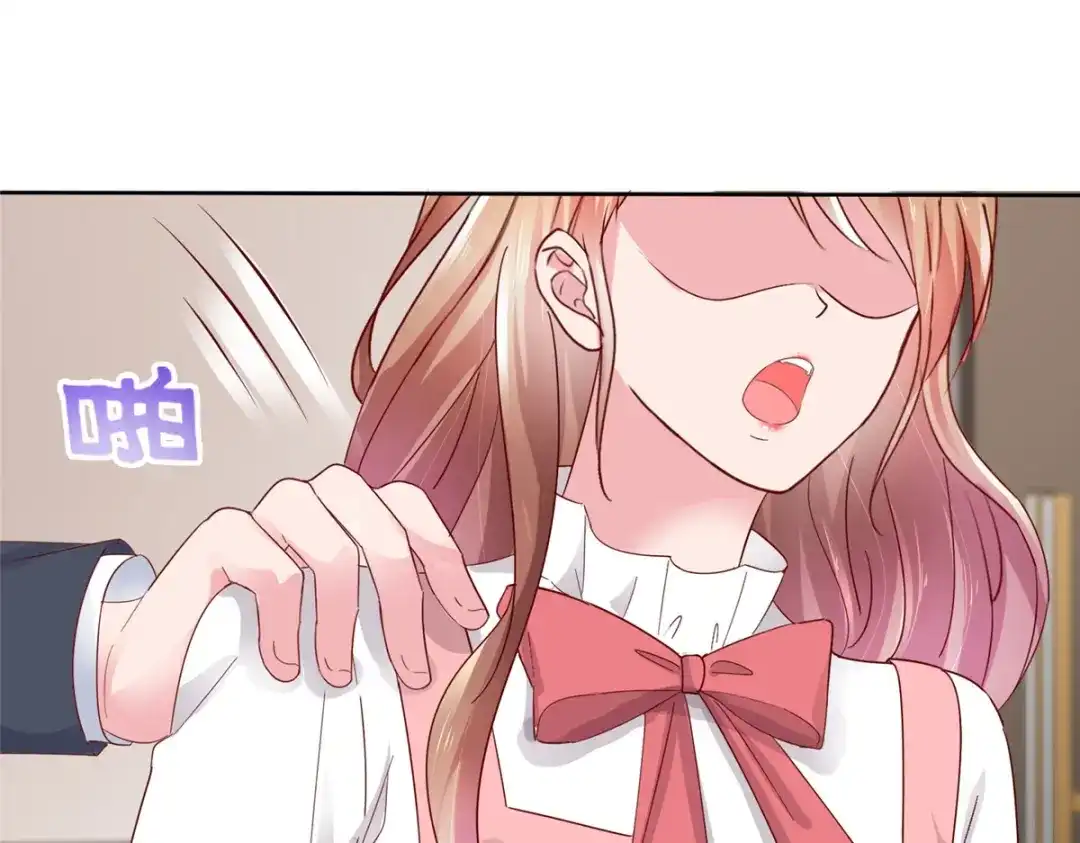 《太太又在撒娇了》第47话 我们走着瞧 第10页