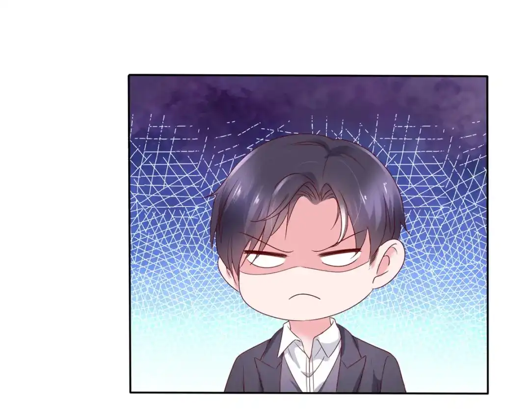 《太太又在撒娇了》第48话 我先溜了 第47页
