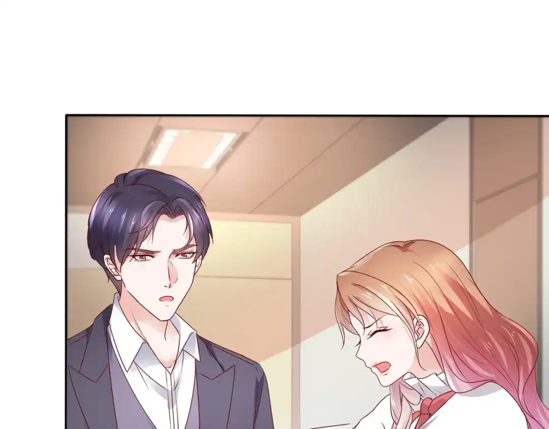 《太太又在撒娇了》第48话 我先溜了 第4页