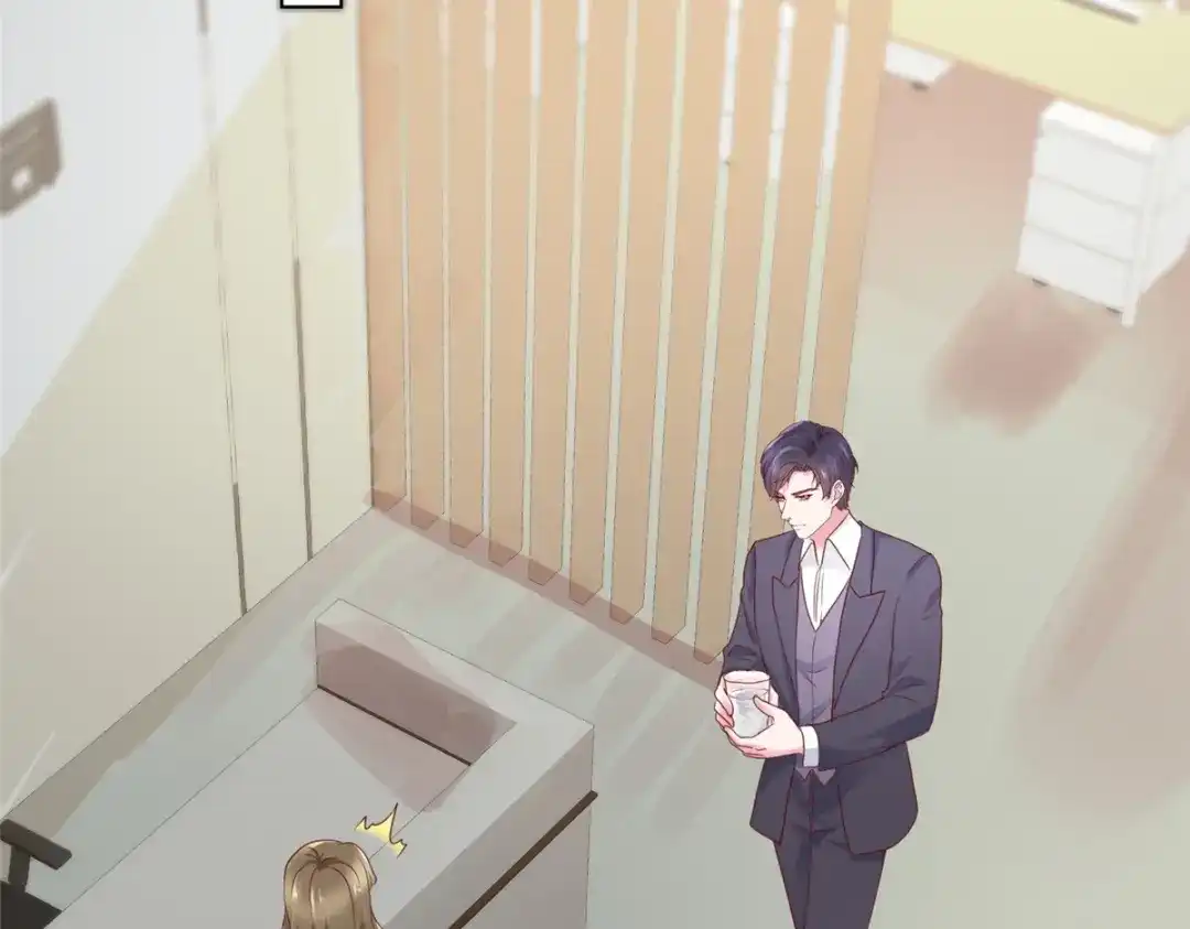 《太太又在撒娇了》第49话 你来做什么 第33页