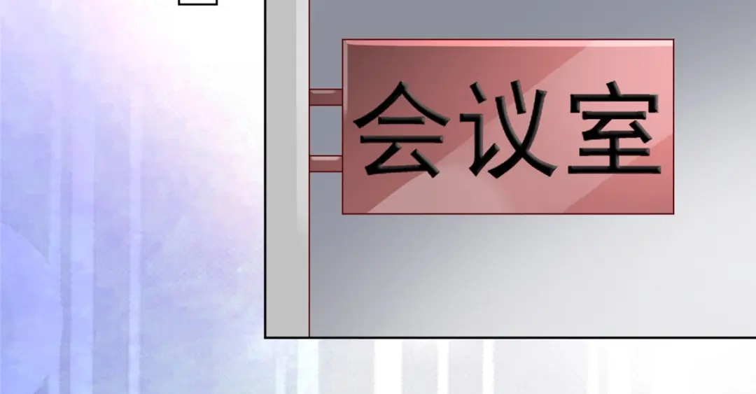 《太太又在撒娇了》第50话 你敢说不是伪造的吗？ 第52页