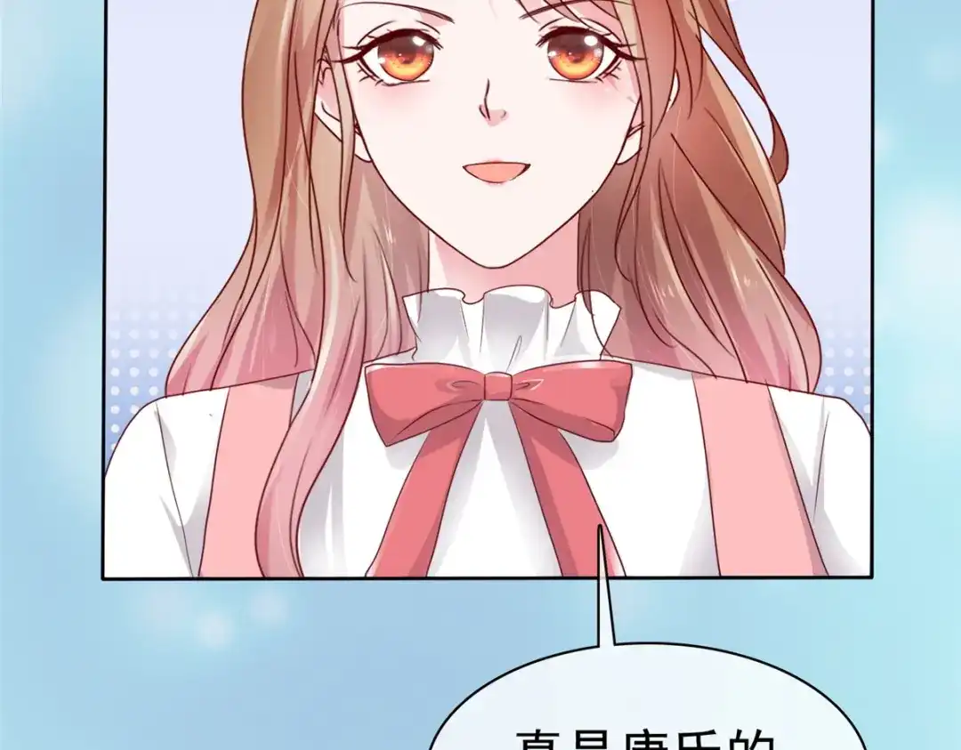 《太太又在撒娇了》第50话 你敢说不是伪造的吗？ 第10页