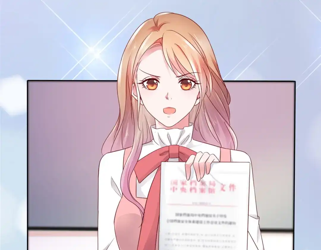 《太太又在撒娇了》第51话 慢着，别急，慢慢来 第19页